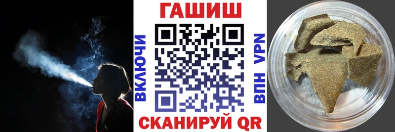 Купить наркотики сайты Касли Канабис  COCAIN  ГАШ  АМФЕТАМИН  МЕФ  A PVP 