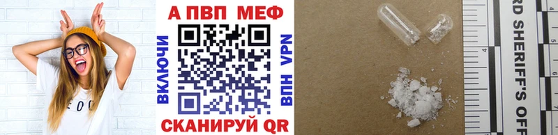 A-PVP крисы CK  Касли 