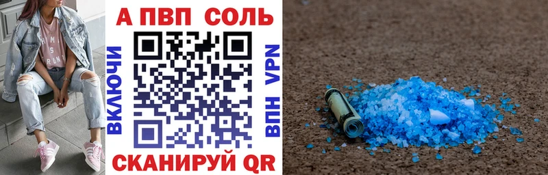 A PVP СК КРИС Касли