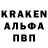 Кодеин напиток Lean (лин) Alexey Turutin