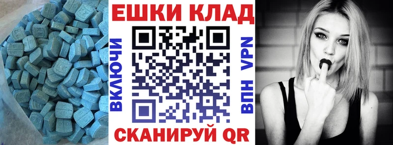 Экстази диски  даркнет формула  Касли  OMG  