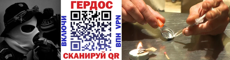 закладка  Касли  Героин герыч 