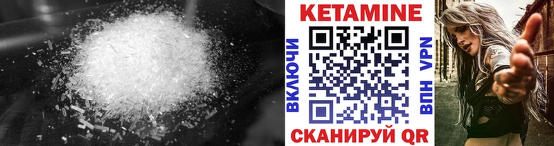 наркота  Касли  КЕТАМИН ketamine 