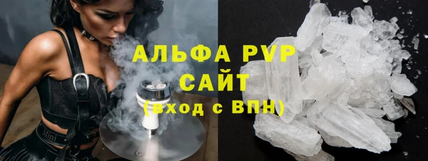 гашиш Бугульма