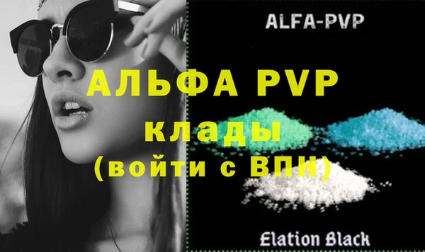 прущая мука Верея