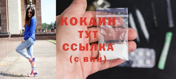 мефедрон VHQ Верхний Тагил