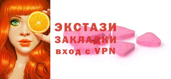 мефедрон VHQ Верхний Тагил