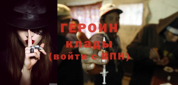 кокаин премиум Кодинск