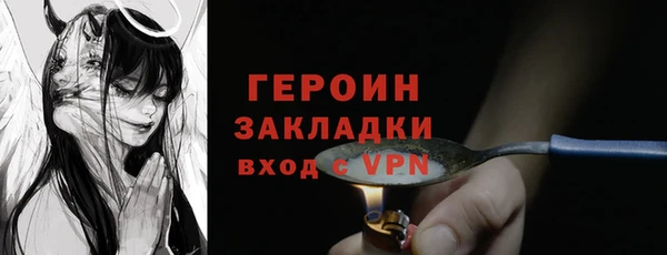 бутират Бронницы