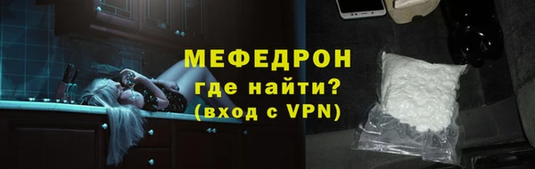 прущая мука Верея