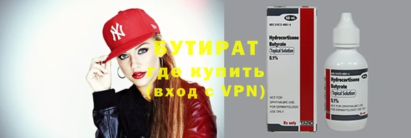 прущая мука Верея