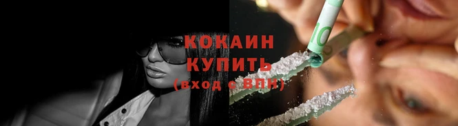 прущая мука Верея
