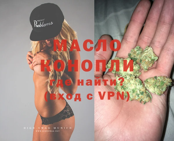 мефедрон VHQ Верхний Тагил