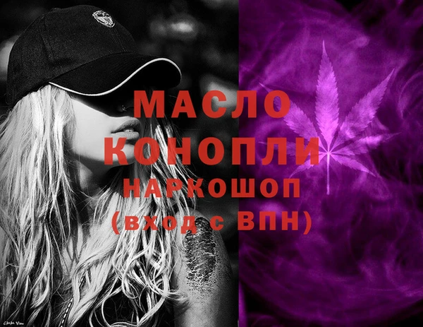 прущая мука Верея