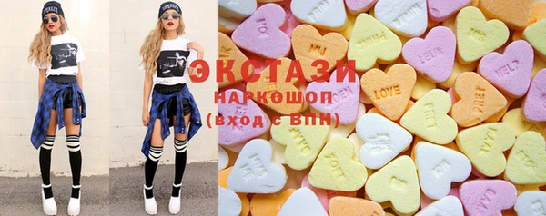 mdma Верхнеуральск