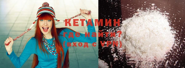 COCAINE Бородино