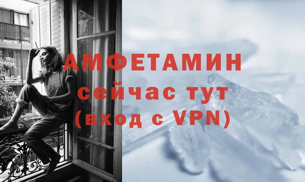 прущая мука Верея