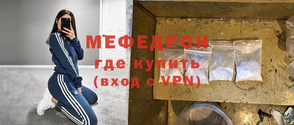 мефедрон VHQ Верхний Тагил