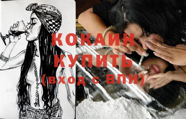 прущая мука Верея
