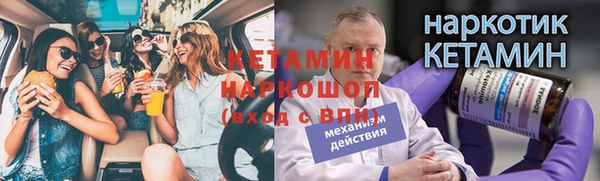 прущая мука Верея