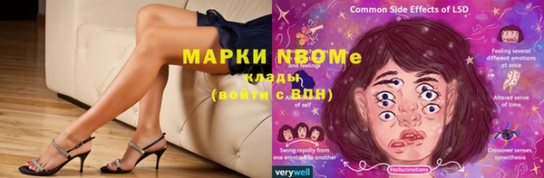 мефедрон VHQ Верхний Тагил