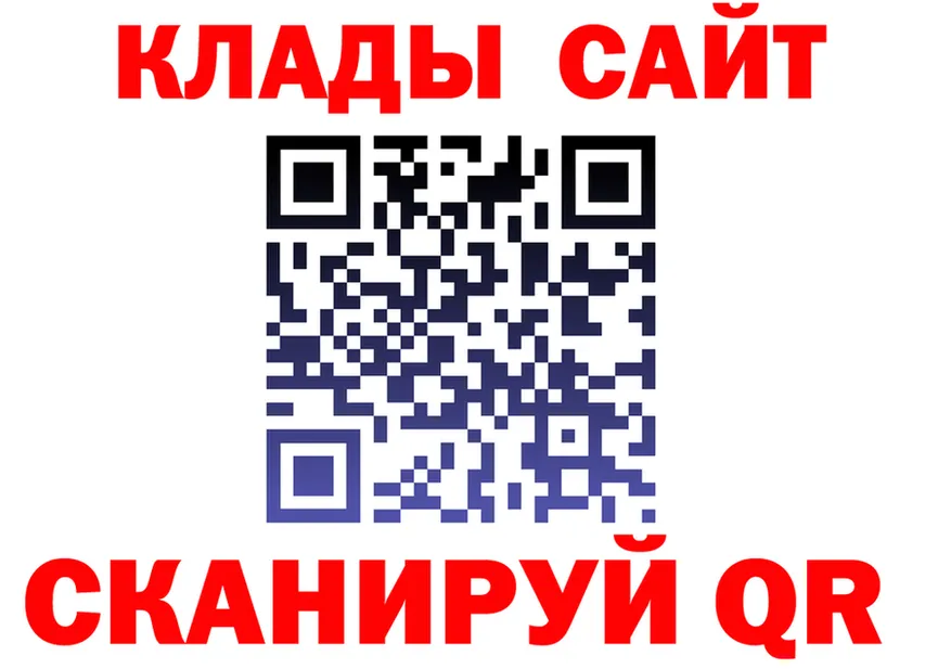 А ПВП Соль вход площадка гидра Касли