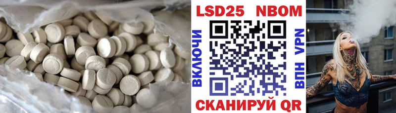 наркота  Касли  ЛСД экстази ecstasy 
