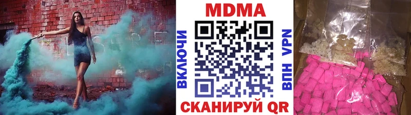 MDMA crystal  цены   Касли 