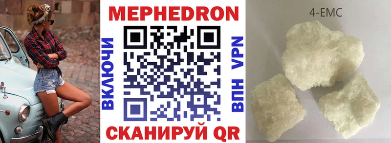 omg маркетплейс  Касли  МЯУ-МЯУ mephedrone  купить закладку 