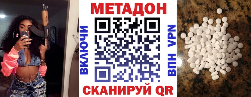 МЕТАДОН мёд  дарнет шоп  Касли 