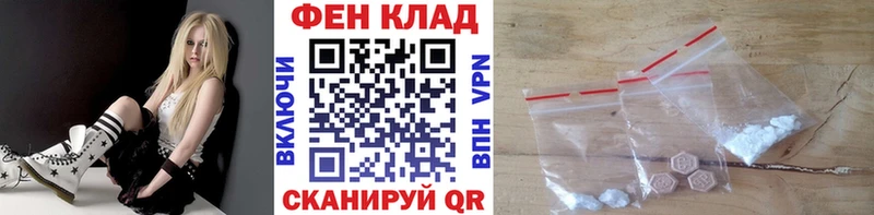 МЕТАМФЕТАМИН Methamphetamine  Касли 